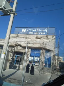 بانک تجارت شعبه آزادی ایلام