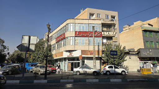 آموزشگاه فارابی