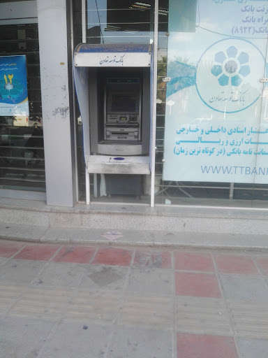 خودپرداز بانک توسعه تعاون