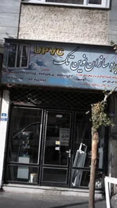 پنجره سازان نوین تک 2