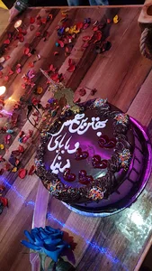 کافه خانوادگی و بانوان شادی