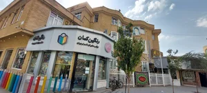 کتاب‌فروشی رنگین کمان 2