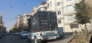 قالیشویی پیر بابا 2