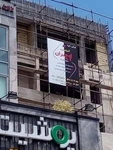 آسانسور اوج بران