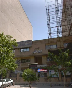 داروخانه دکتر شریفائی