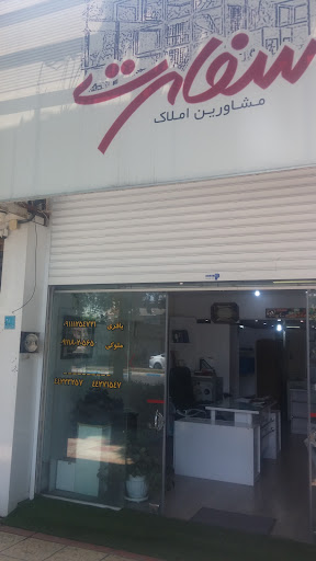 FarajPour Exchange