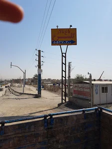 باغ تالار گلسرخ