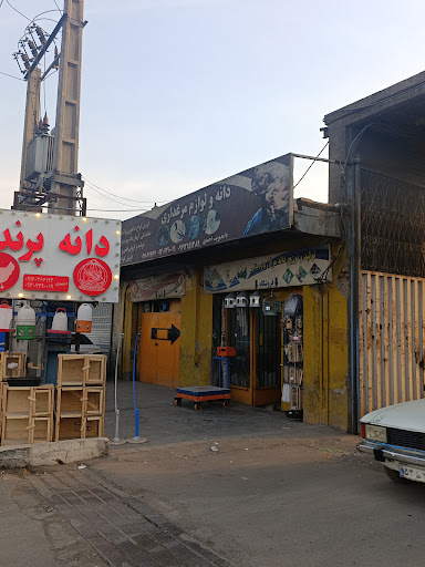 فرون آباد