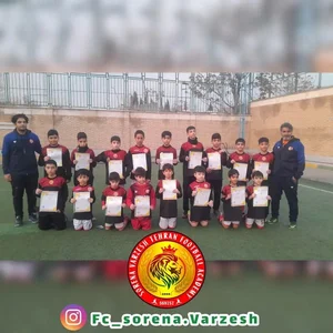 باشگاه فرهنگی ورزشی سورنا تهران 4