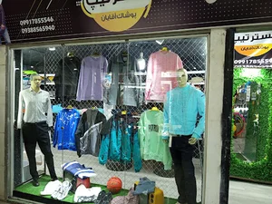 بوتیک مستر تیپ