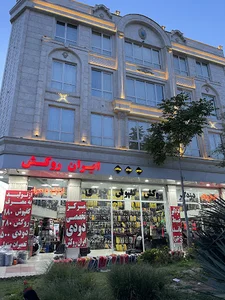 ایران روکش