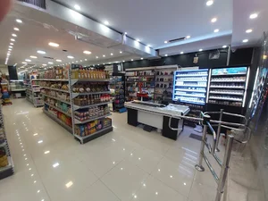 هایپرمارکت پاتریس