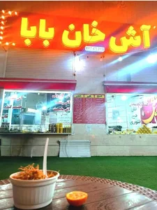 آش خان بابا