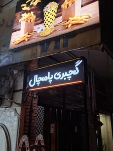 تابلوسازی ادیکالا_دفتر