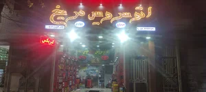 اتوسرویس مریخ