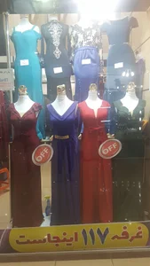 جردن غرفه ۱۱۷ و ۱۱۵