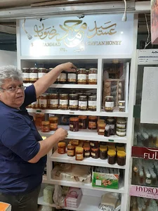 عطاری همایونی