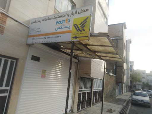 پُست(مهدی عارف)