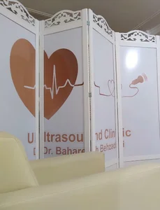 Dr Bahareh Behzadi Ultrasound, Mammography, Radiology clinic سونوگرافی، ماموگرافی و رادیولوژی دکتر بهاره بهزادی