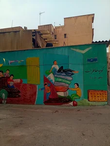 خانه کوچک من 5