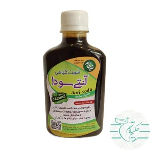 داروگیاهی نیوشا