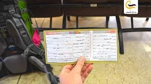 شرکت مسافربری ایمن سفر ایرانیان