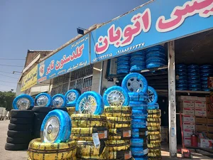فروشگاه لاستیک یزدتایر امدادتایر مرکزی خمین
