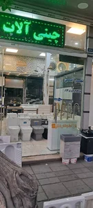 گالری بهرامی