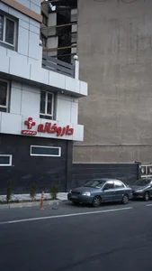 داروخانه دکتر سعدین پور 3