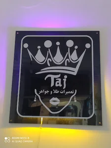 کارگاه طلا سازی تاج