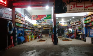 اتو سرویس علی سالار