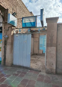 دندانپزشکی دکتر سید مهدی ملک حسینی