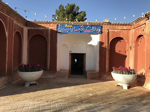 فرهنگسرای ادیب برومند‌