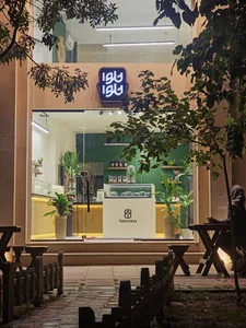 حلواحلوا