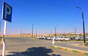 پارکینگ آرامگاه فردوسی