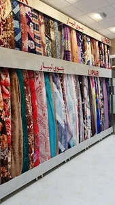 LIPAR Blanket