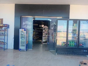 ماركت باسكت شوب Basket shop