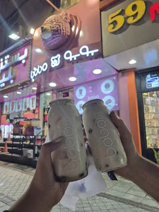 Bobo بوبو بابل تی