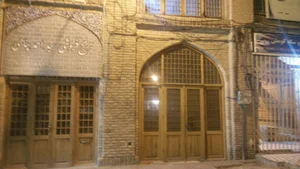 برنج فروشی سید احمدپناهی