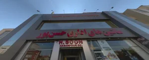 ماشین های اداری حسن پور 4