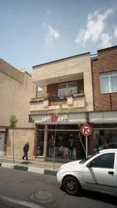 فروشگاه جورواجور 2