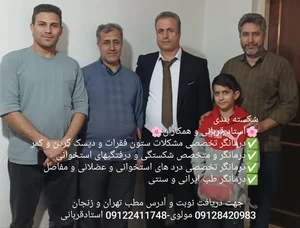 آدرس جدید شکسته بندی قربانی