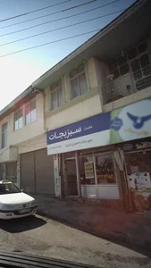 سوپرمارکت احمدیان 2