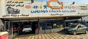 تعمیرگاه گیربکس دنده فیکس