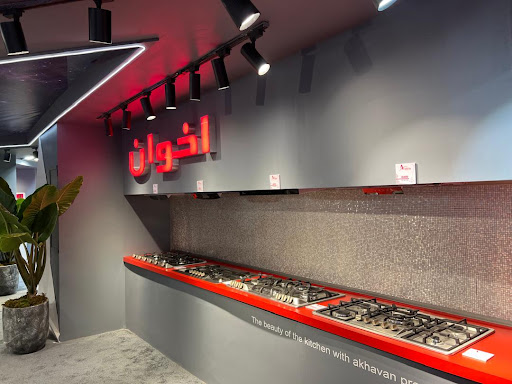 نمایندگی فروش اخوان در ساری
