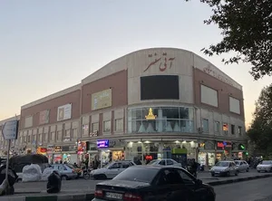مجتمع تخصصی موبایل و کامپیوتر آتی سنتر