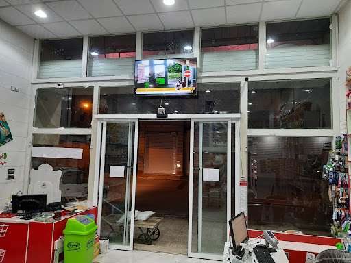 مرکز خرید شهر