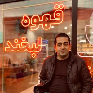 قهوه لبخند 4