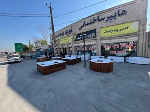 کاشی نویدبنده مسئول شعبه مرکزی