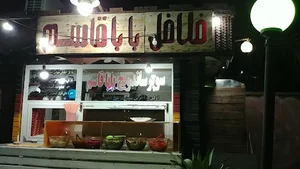 ساندویچ بابا قاسم